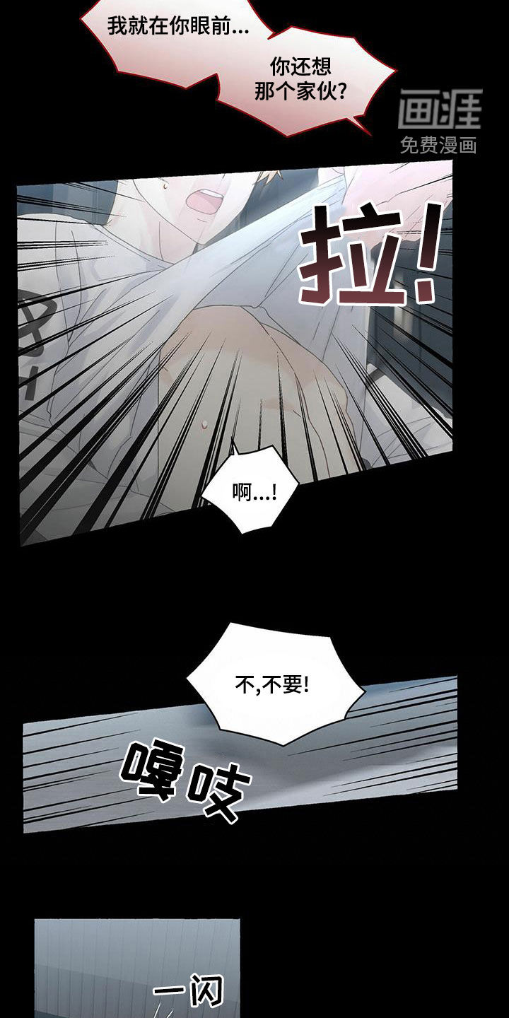 第90话12