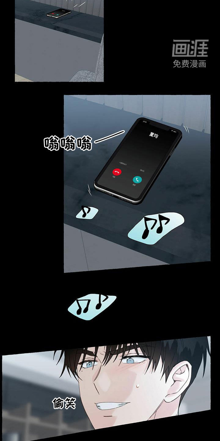 第90话13