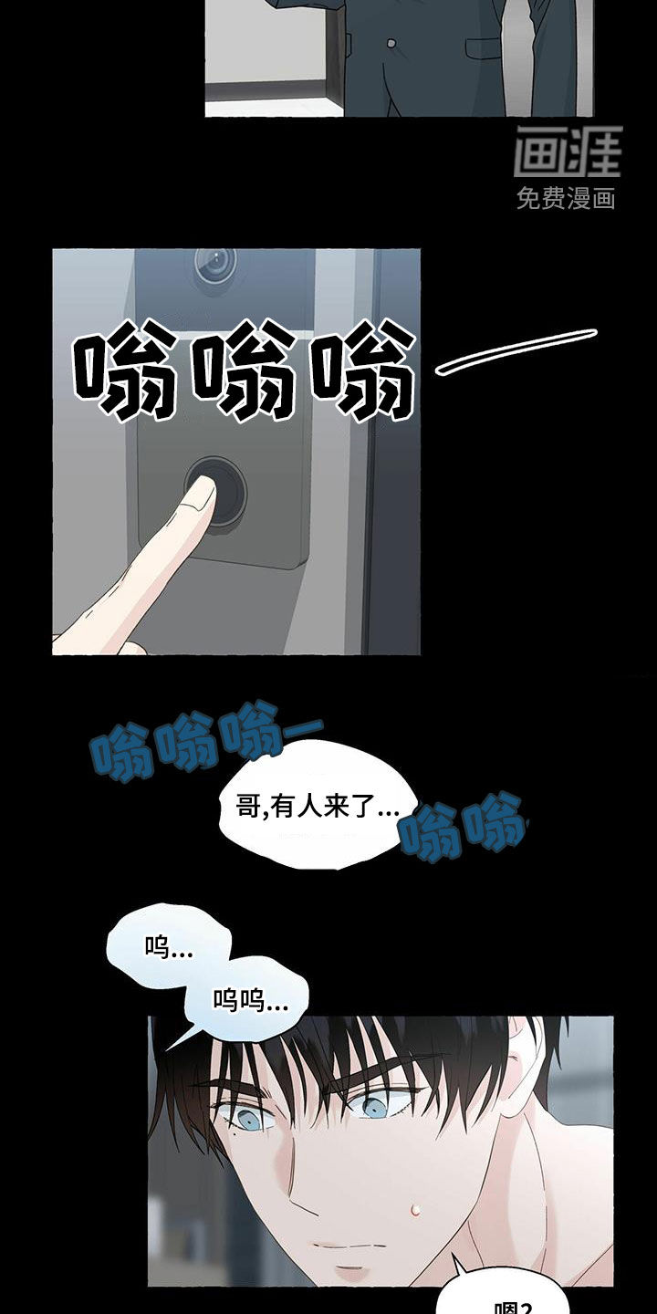 第90话15