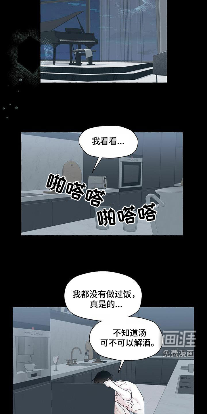 第89话15
