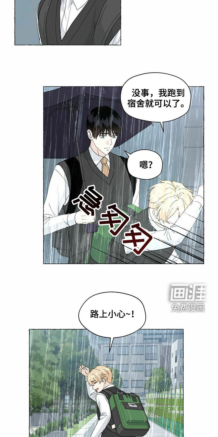 第88话10