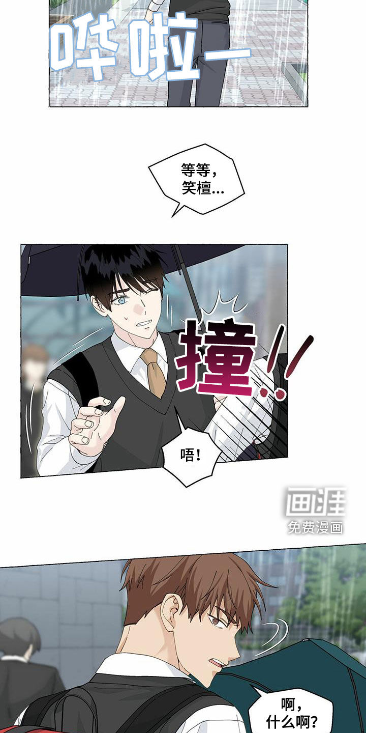 第88话11