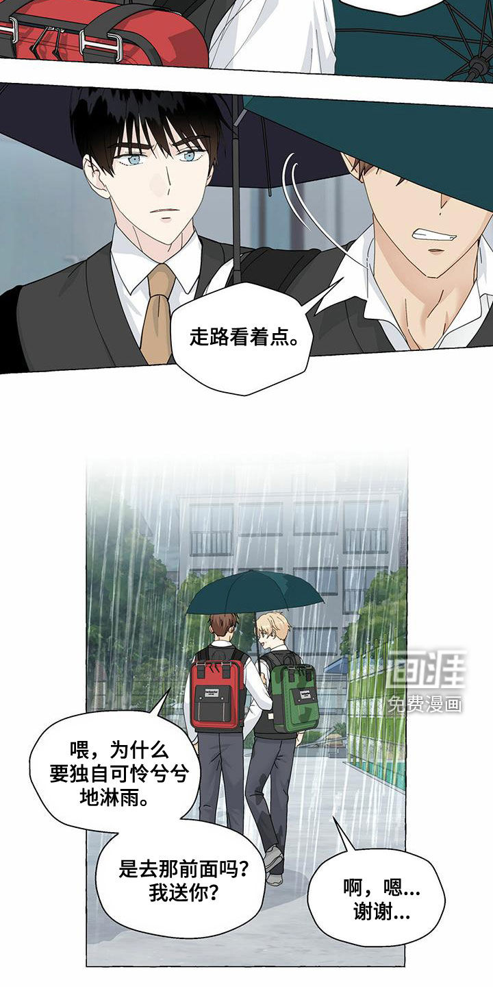 第88话12