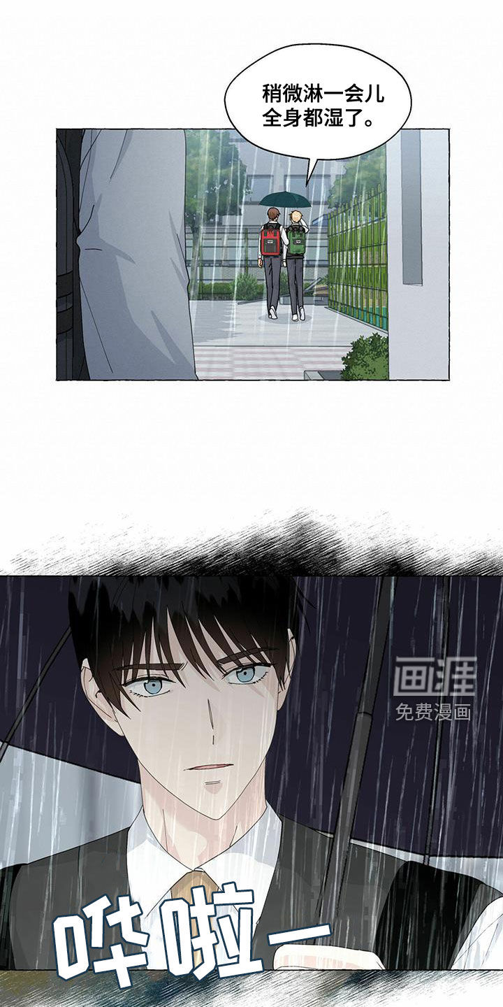 第88话13