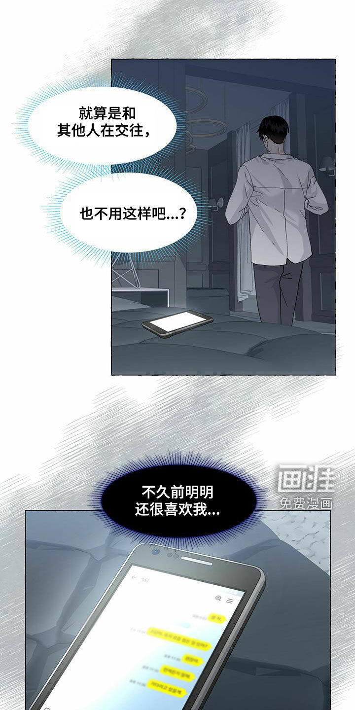 第88话15