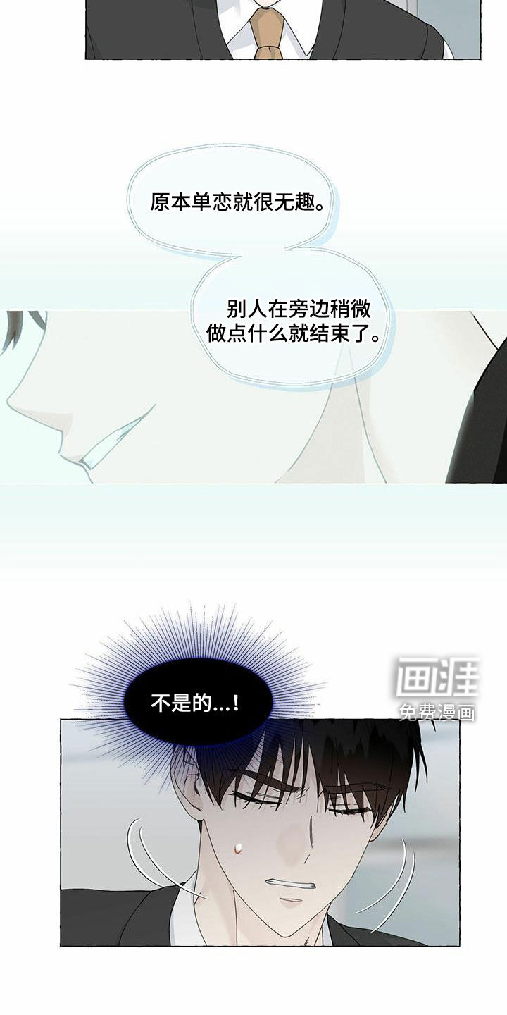 第88话17