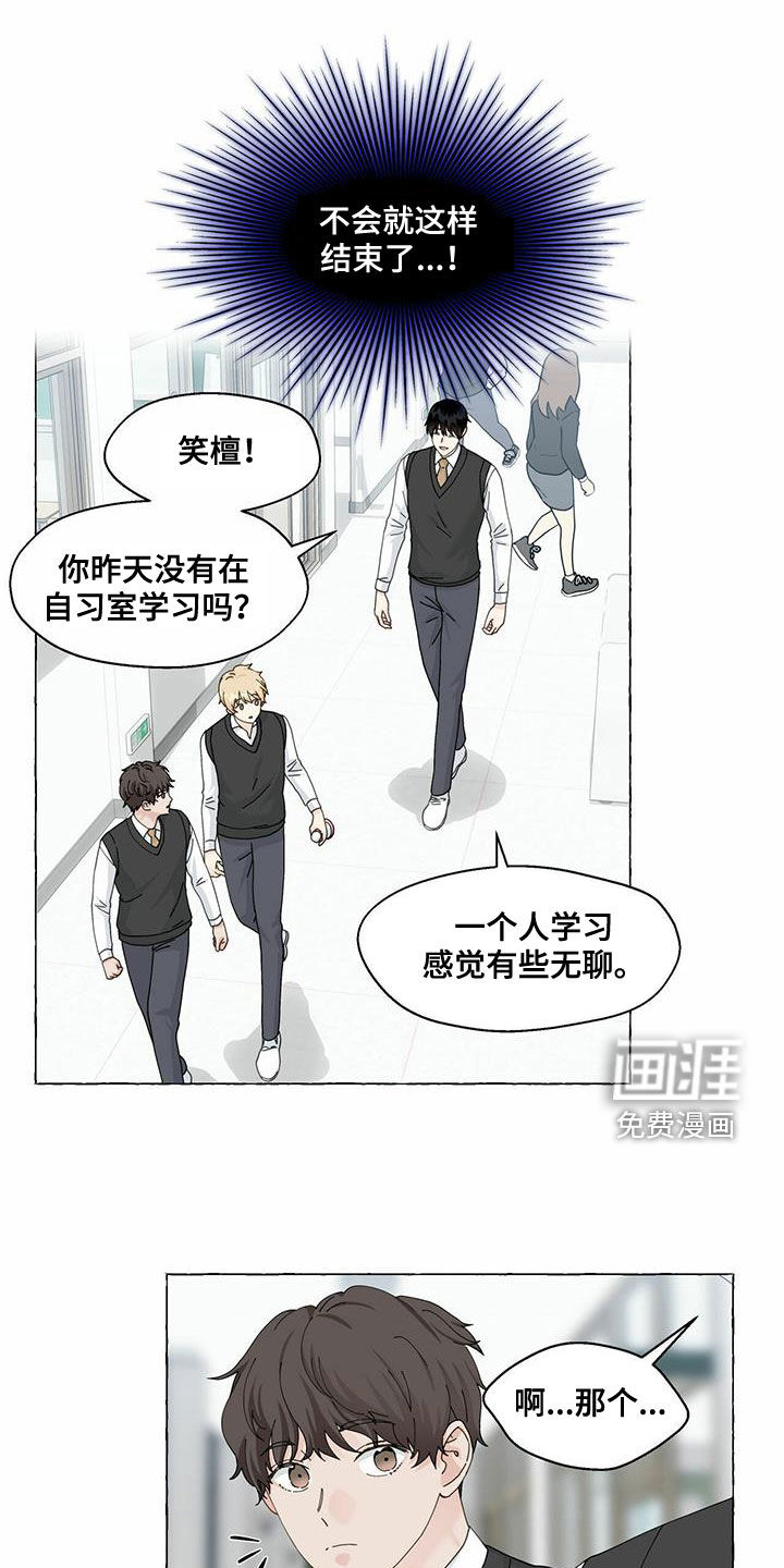 第88话18