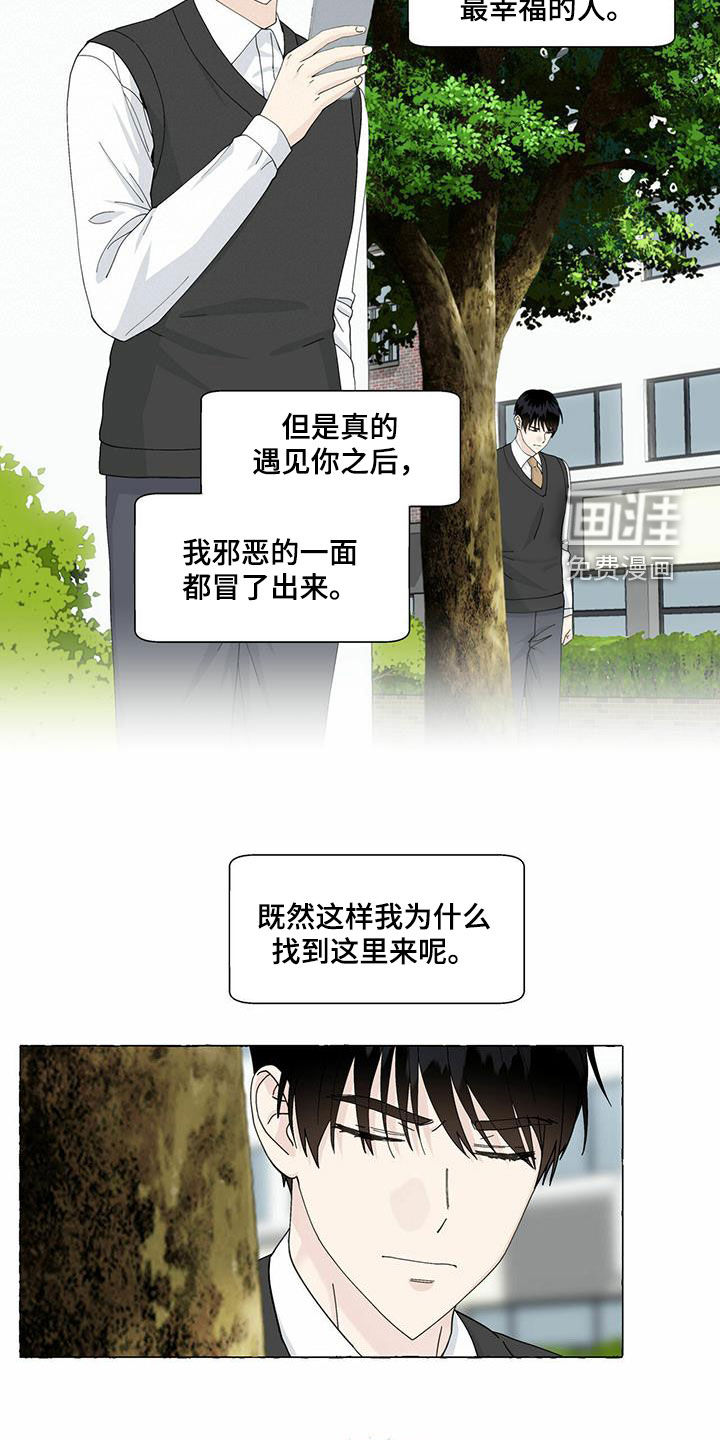 第87话11