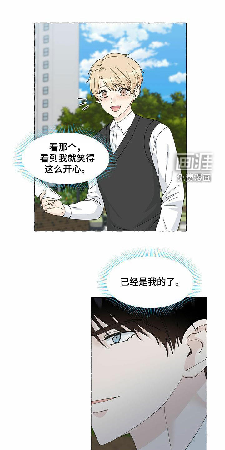 第87话13