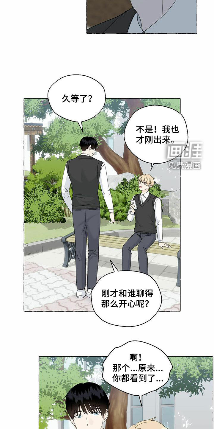 第87话14