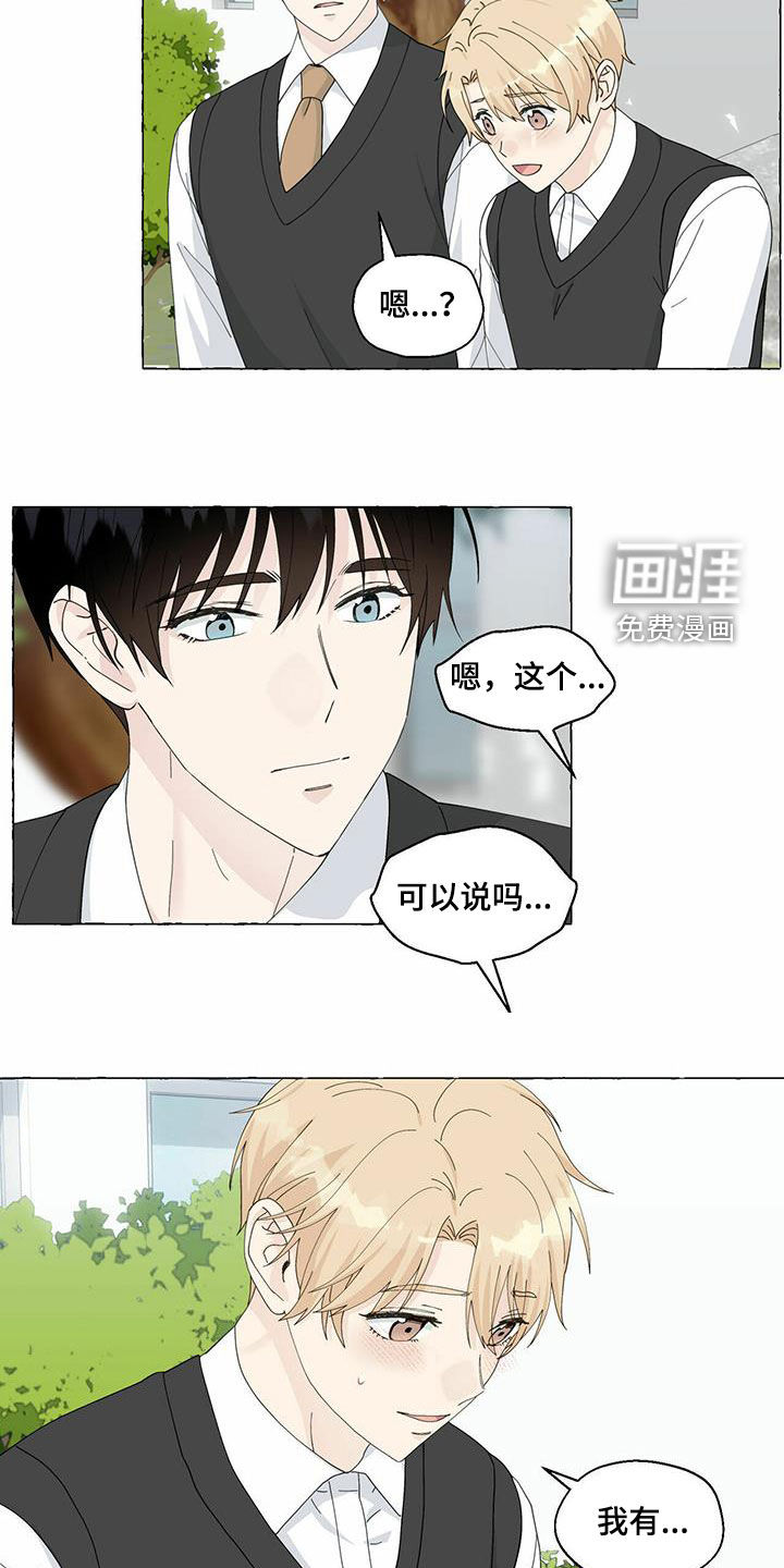 第87话15