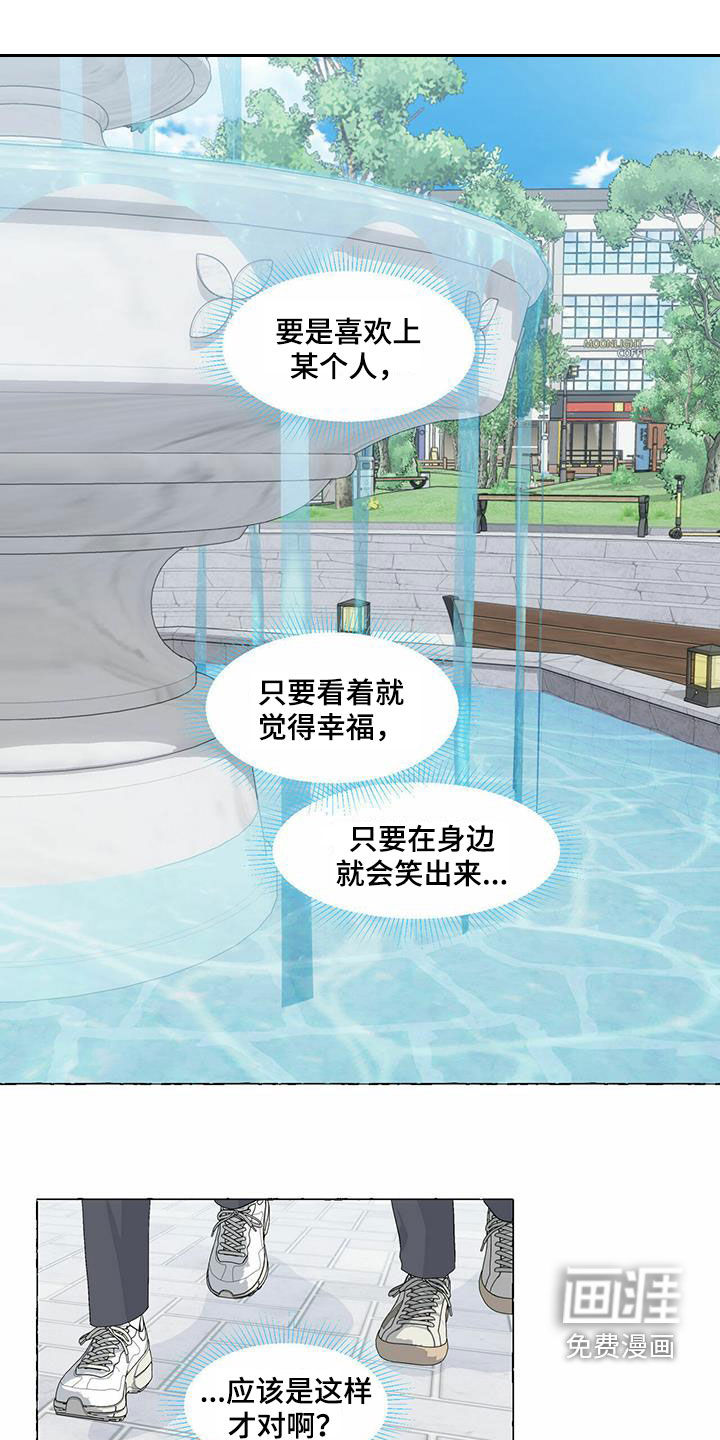 第86话0