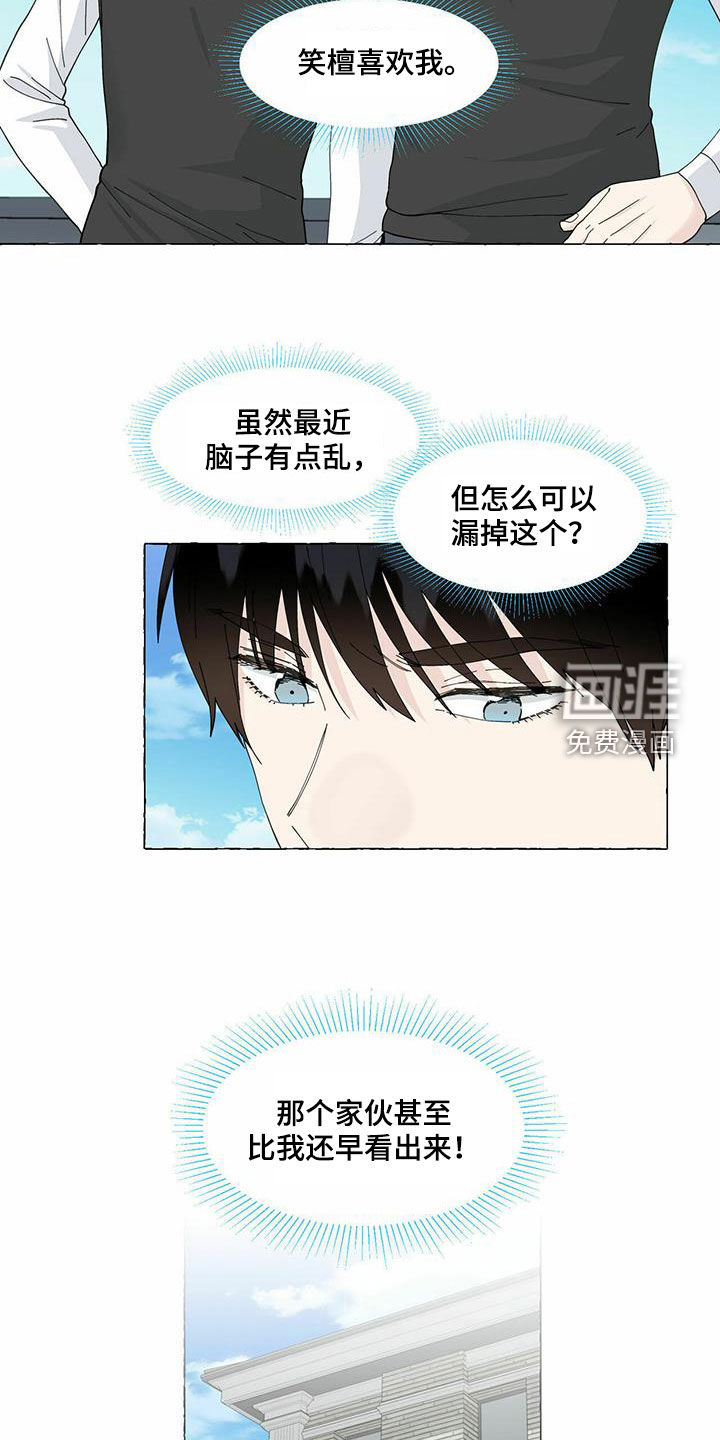 第86话10
