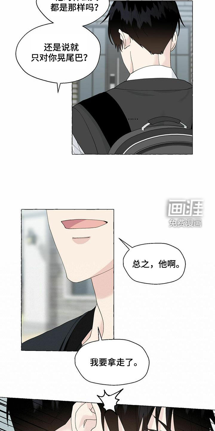 第86话12