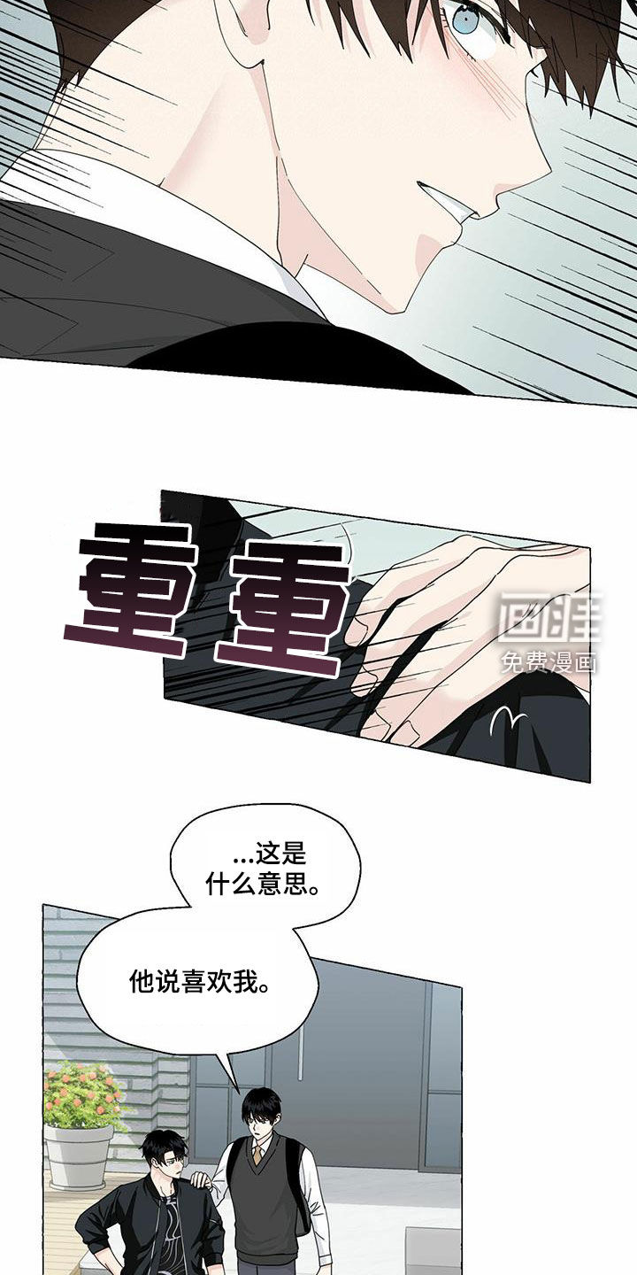 第86话13
