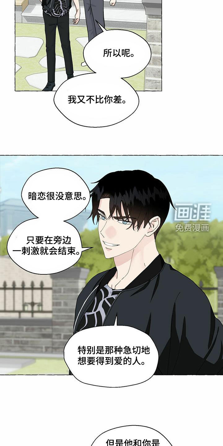 第86话14