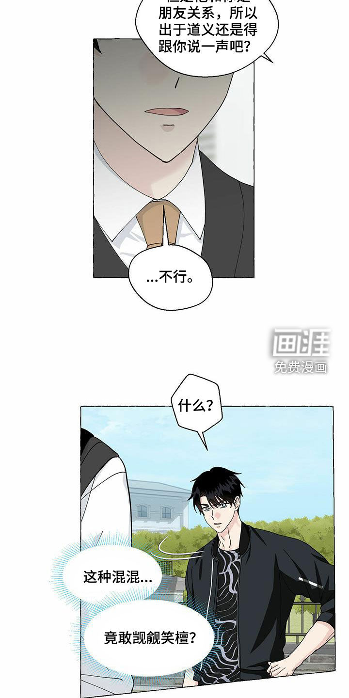 第86话15