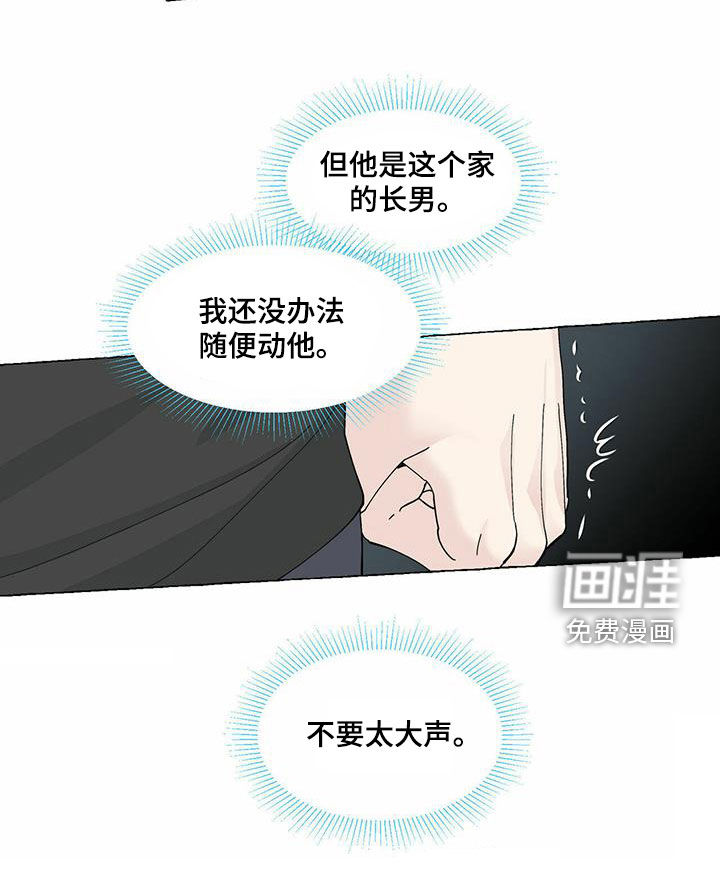 第86话16