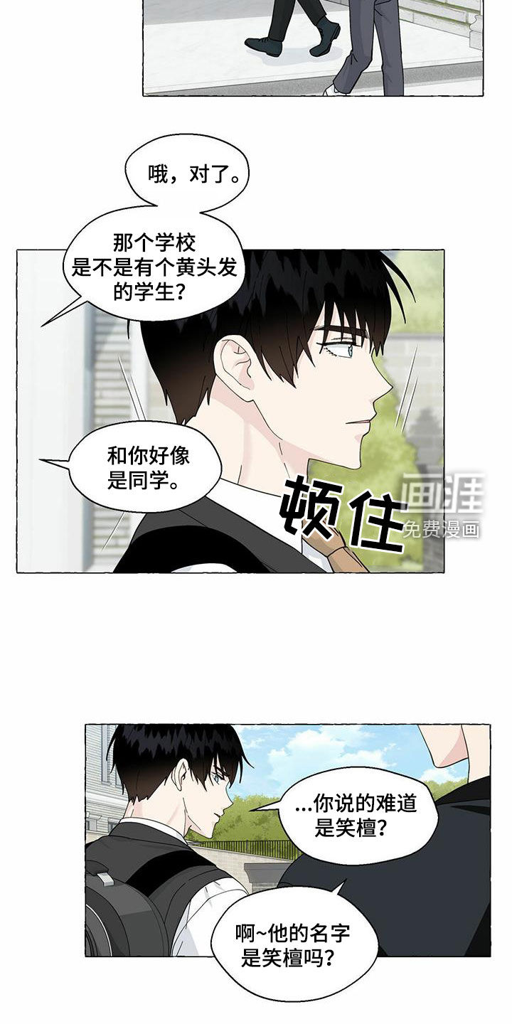 第86话6