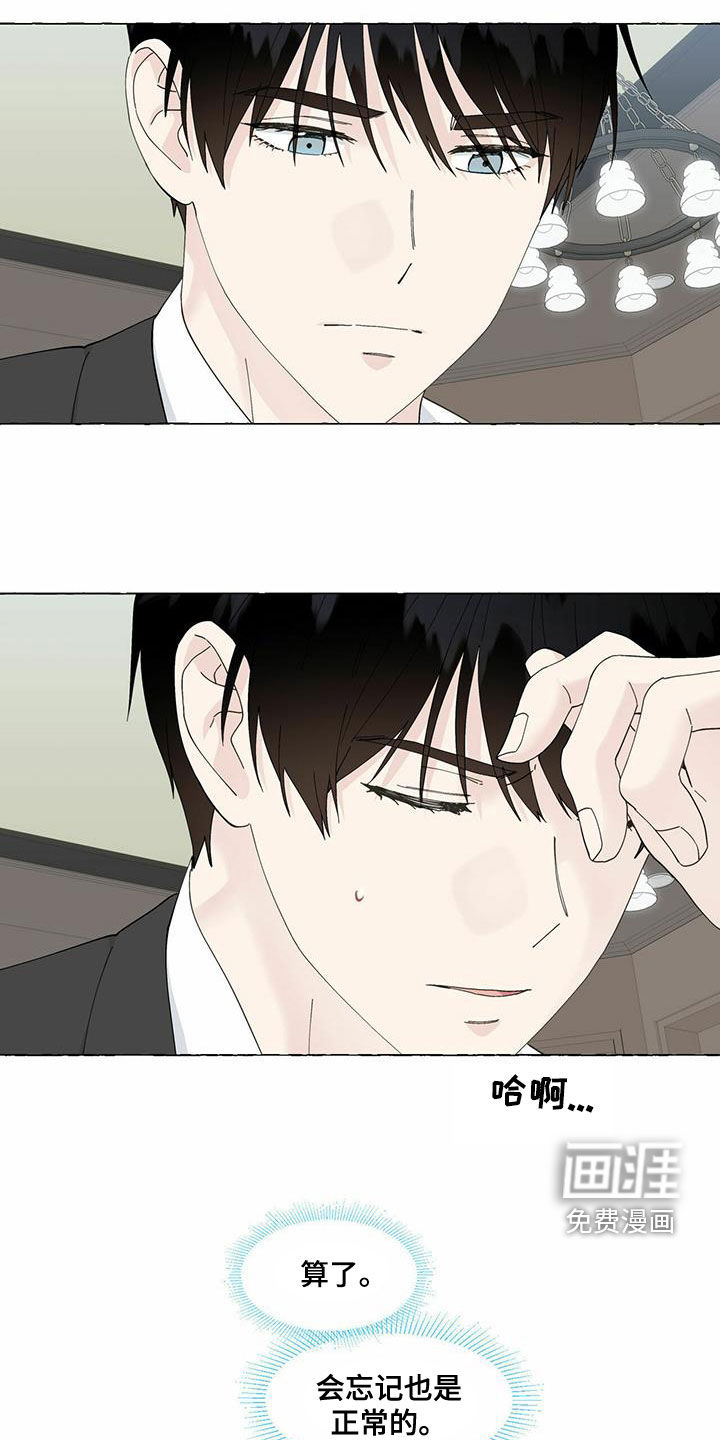 第85话11