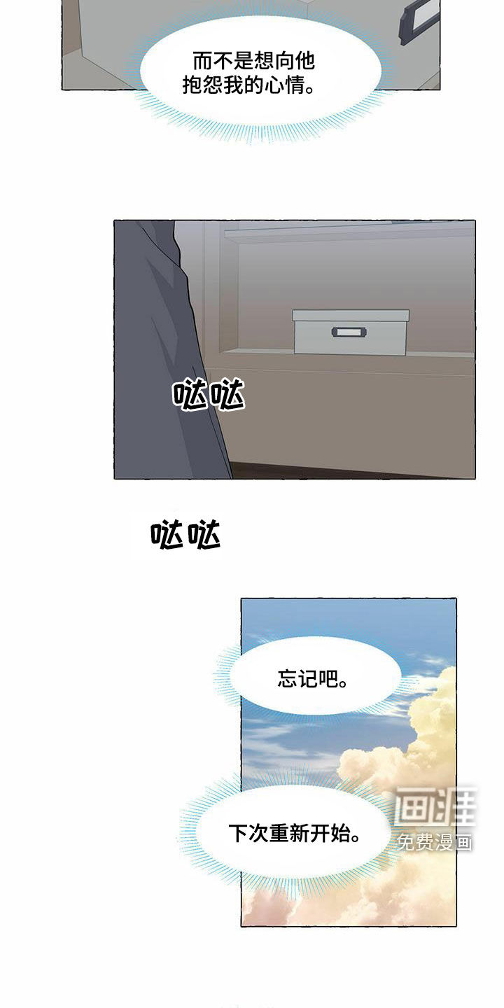 第85话13