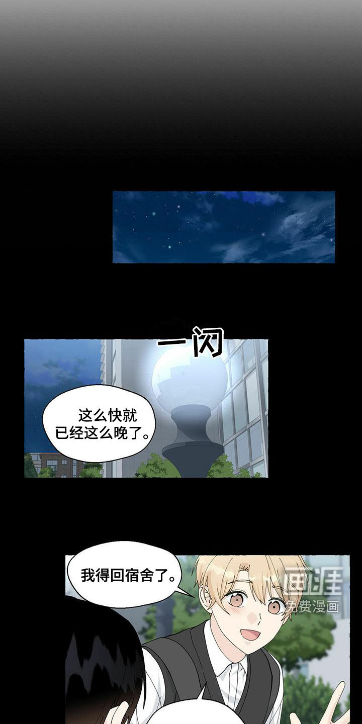 第85话15