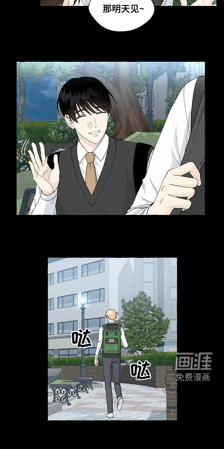 第85话16