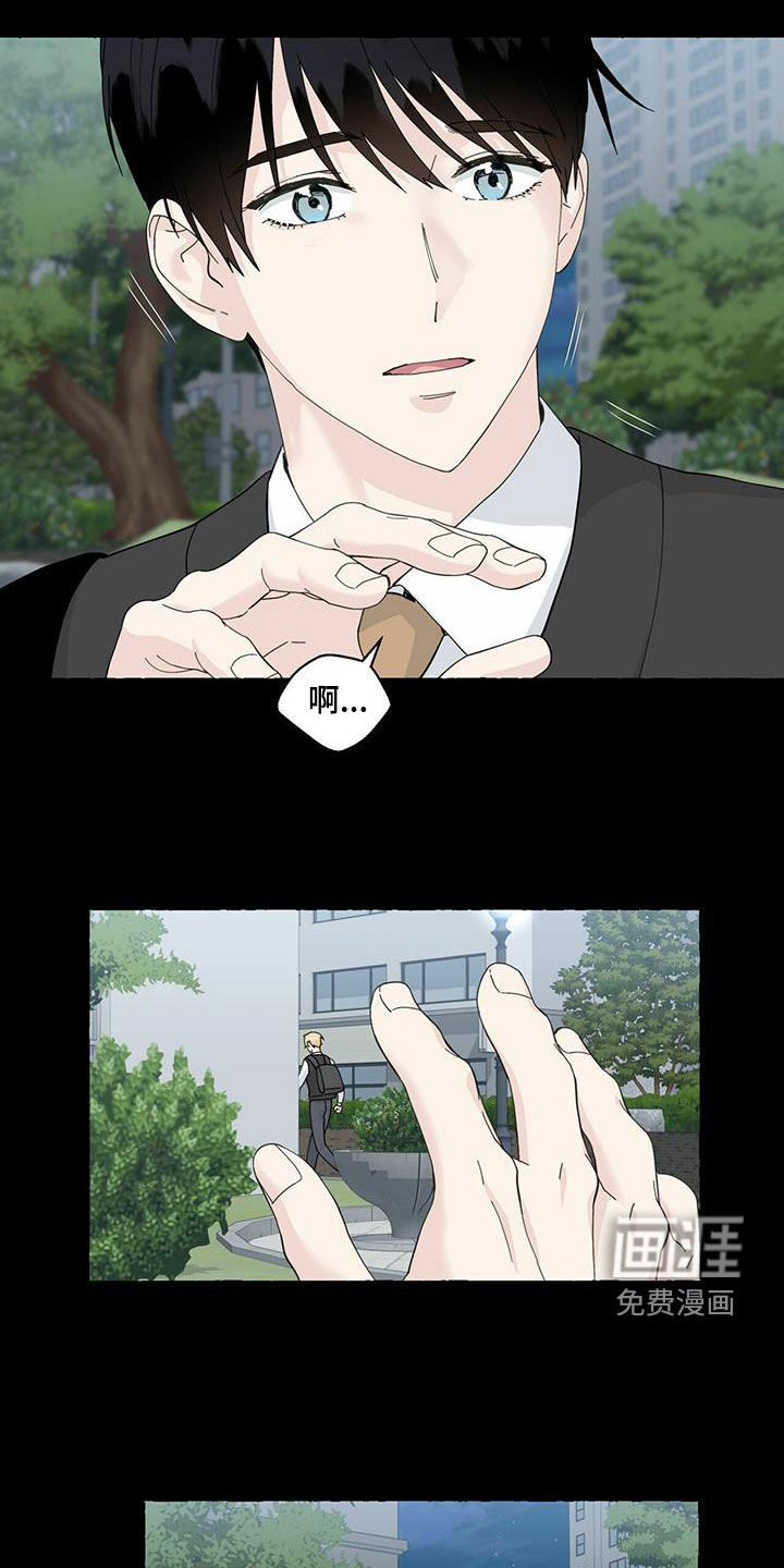 第85话17