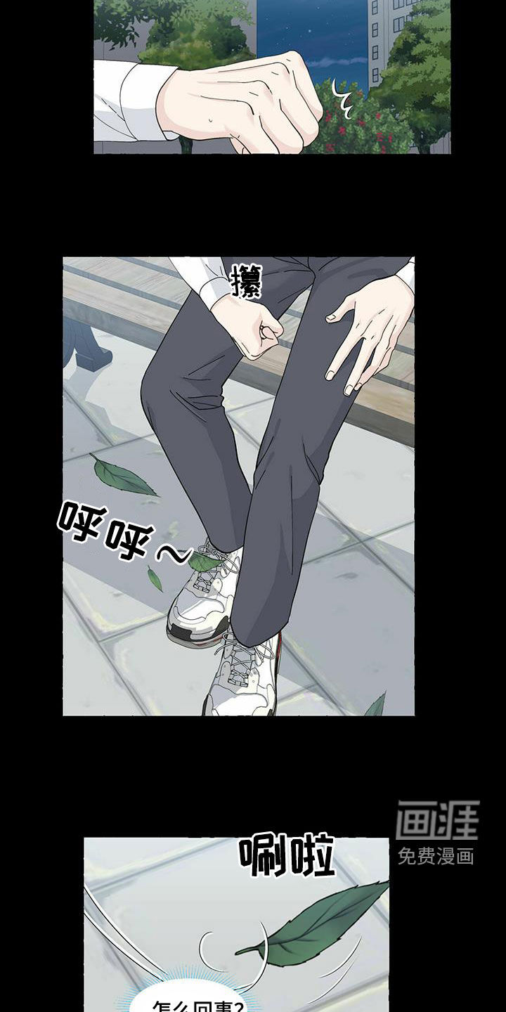 第85话18
