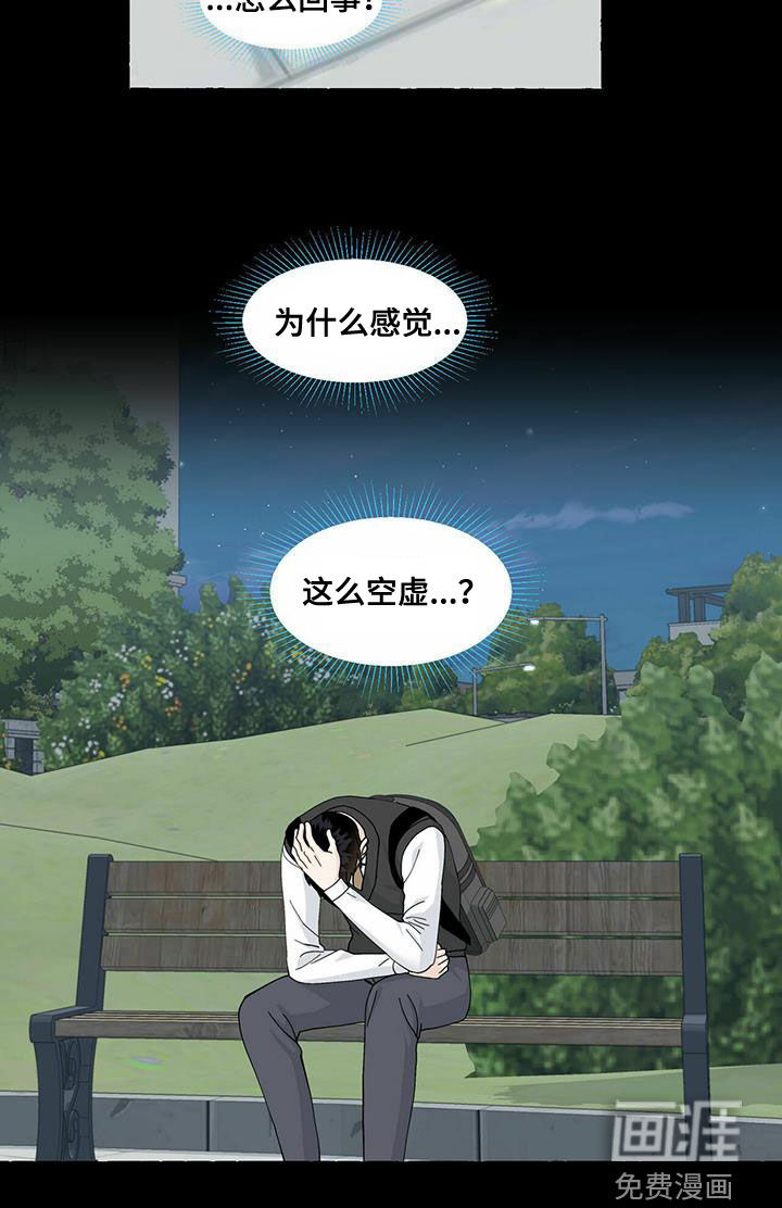 第85话19