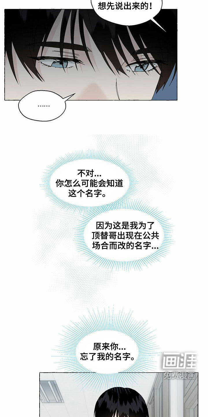 第84话15