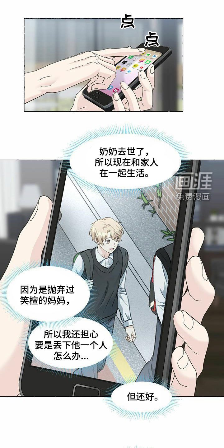 第83话1