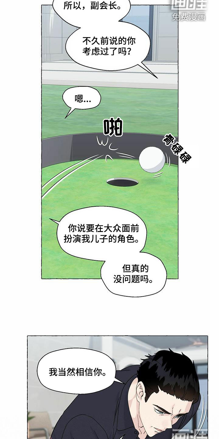 第83话10