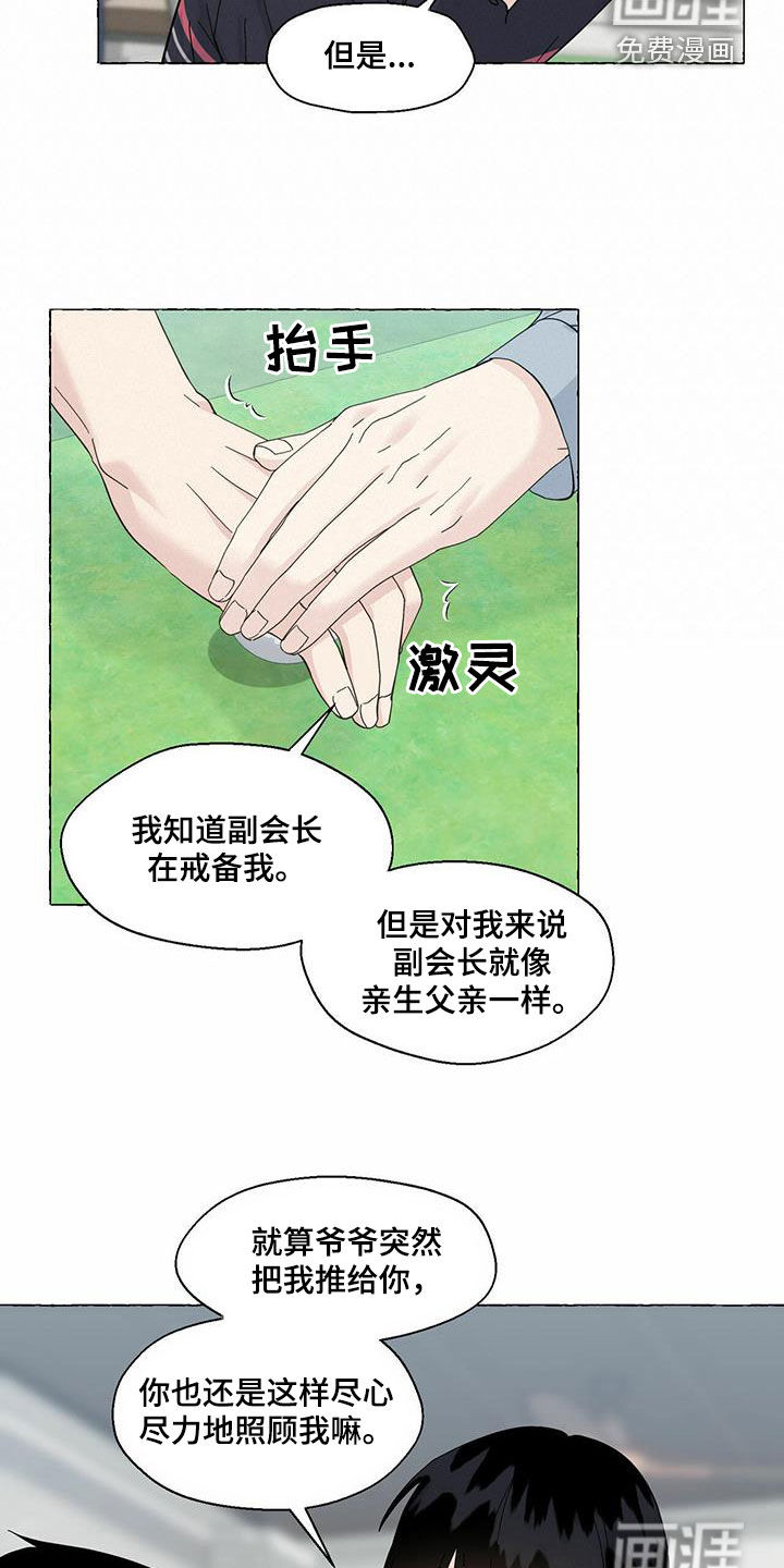 第83话11