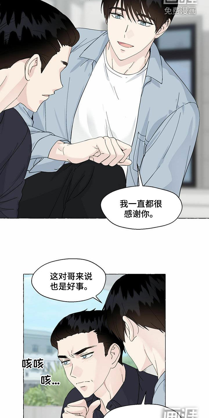 第83话12