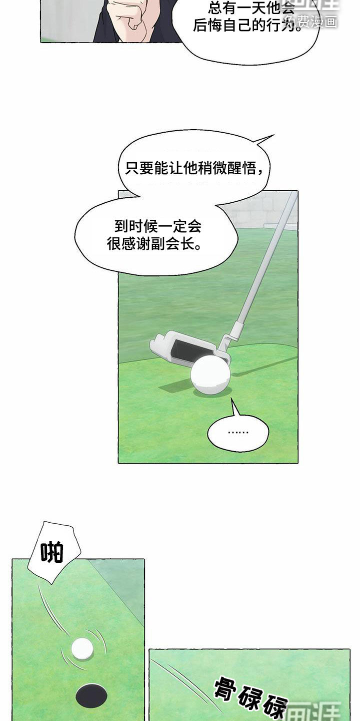 第83话13