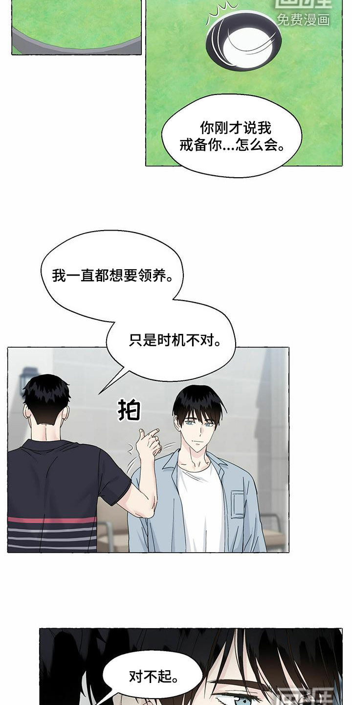 第83话14