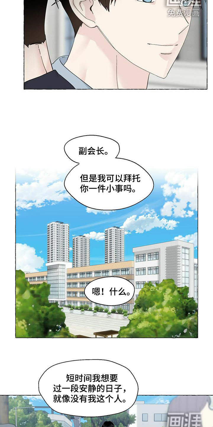 第83话15