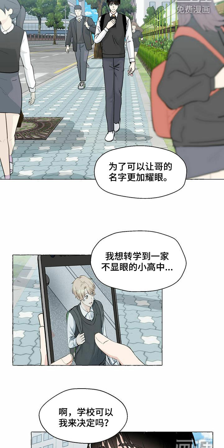 第83话16