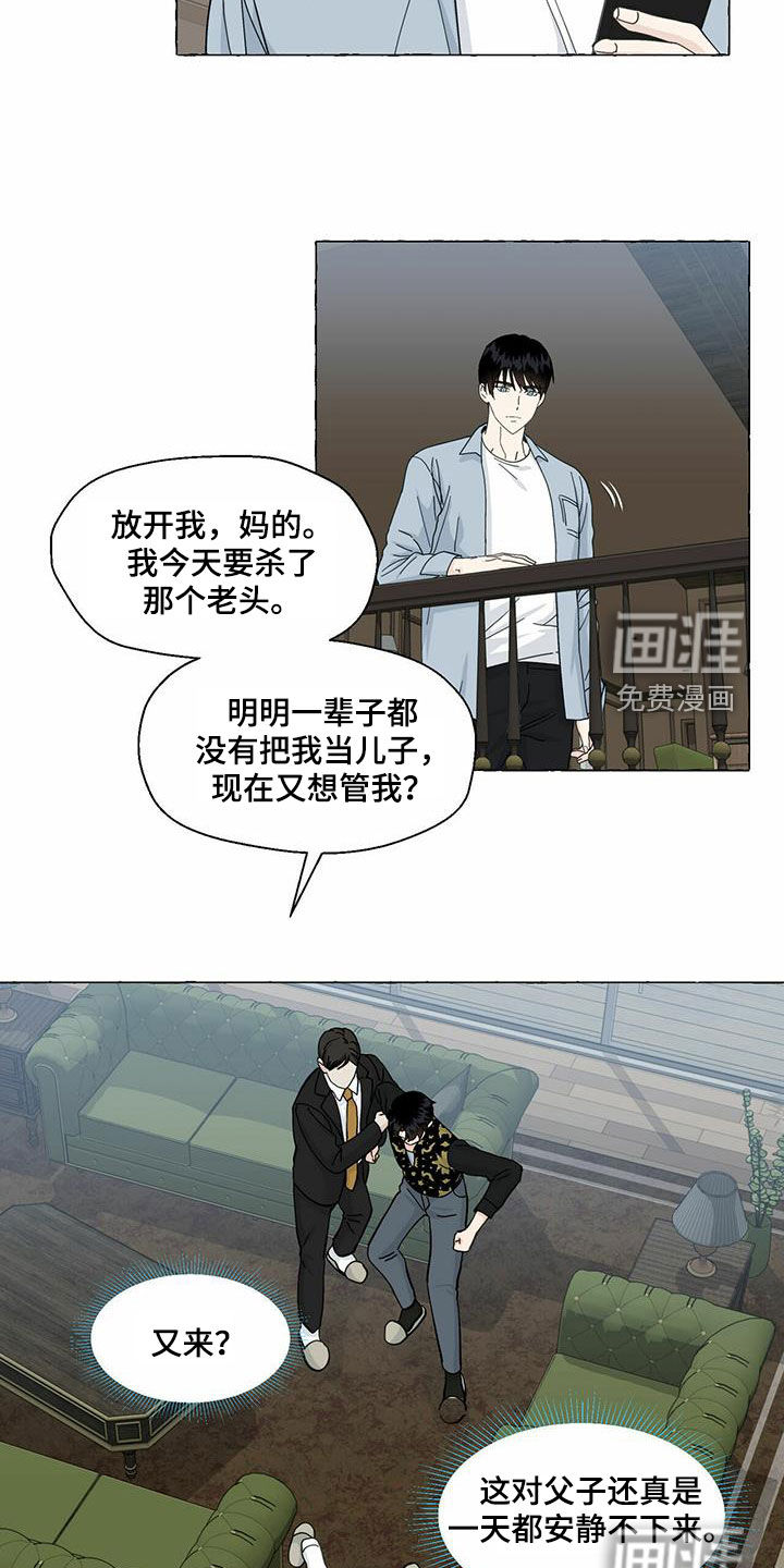 第83话4