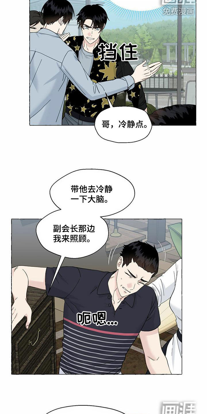第83话6