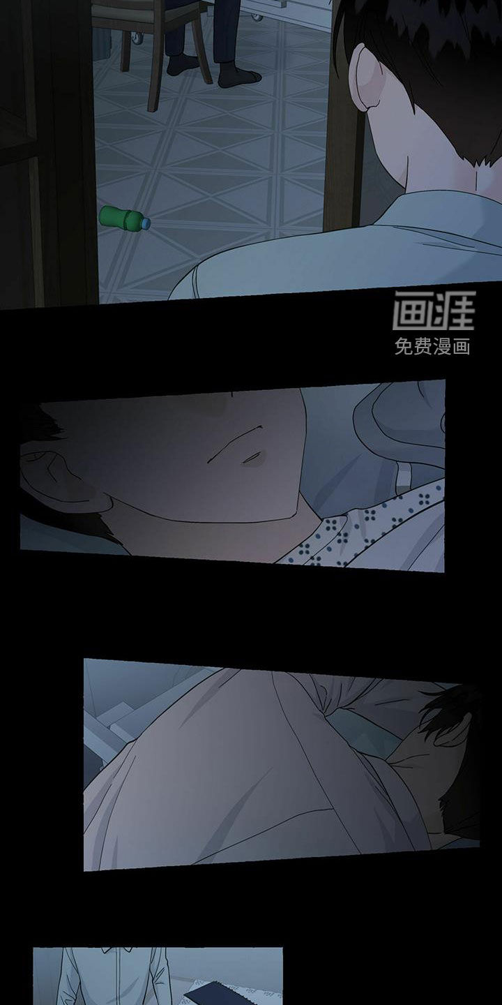 第81话10