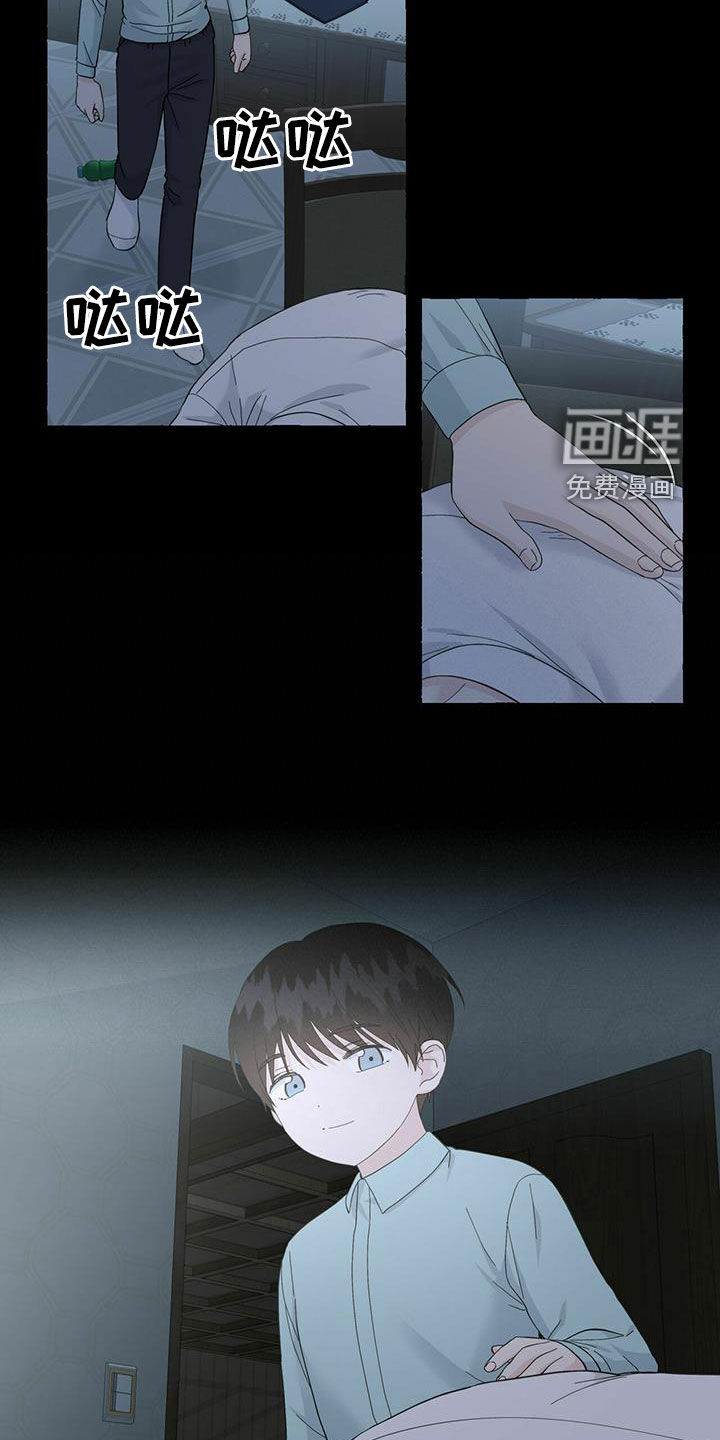 第81话11