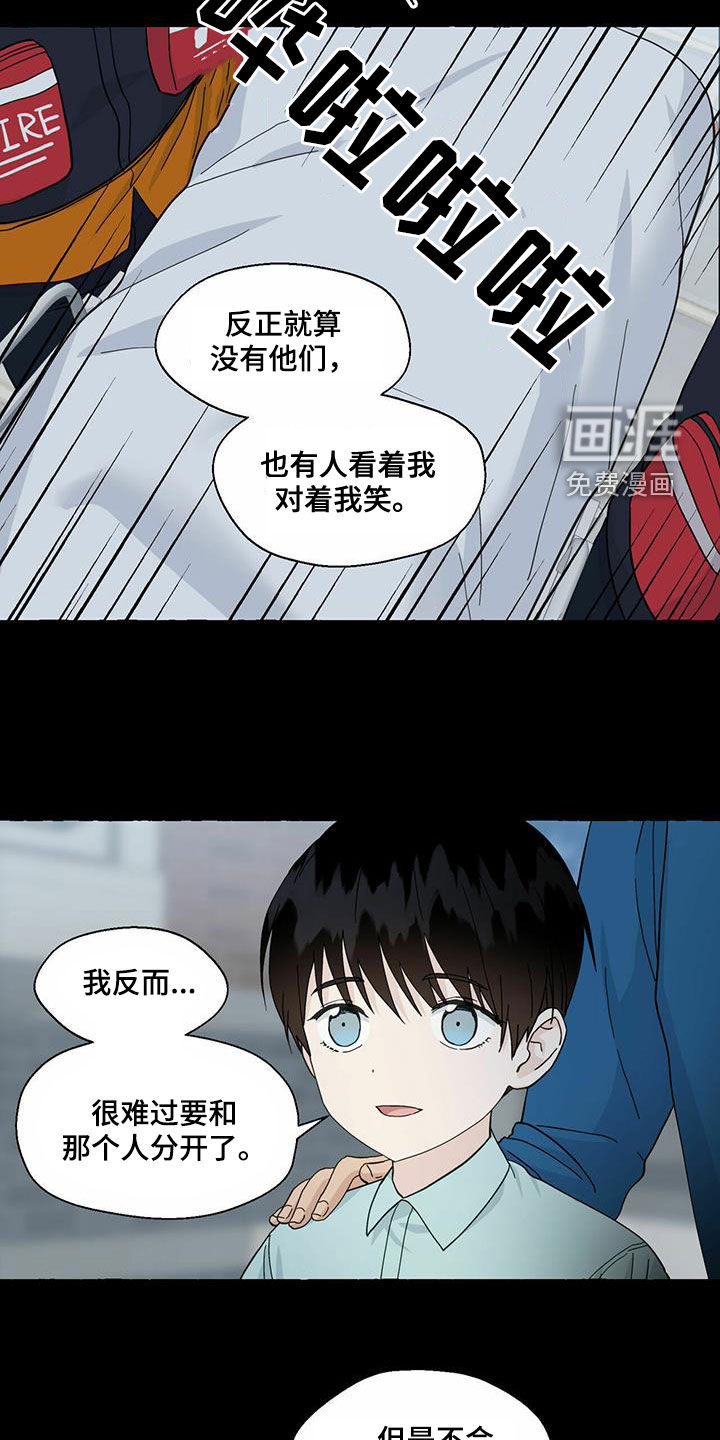 第81话15