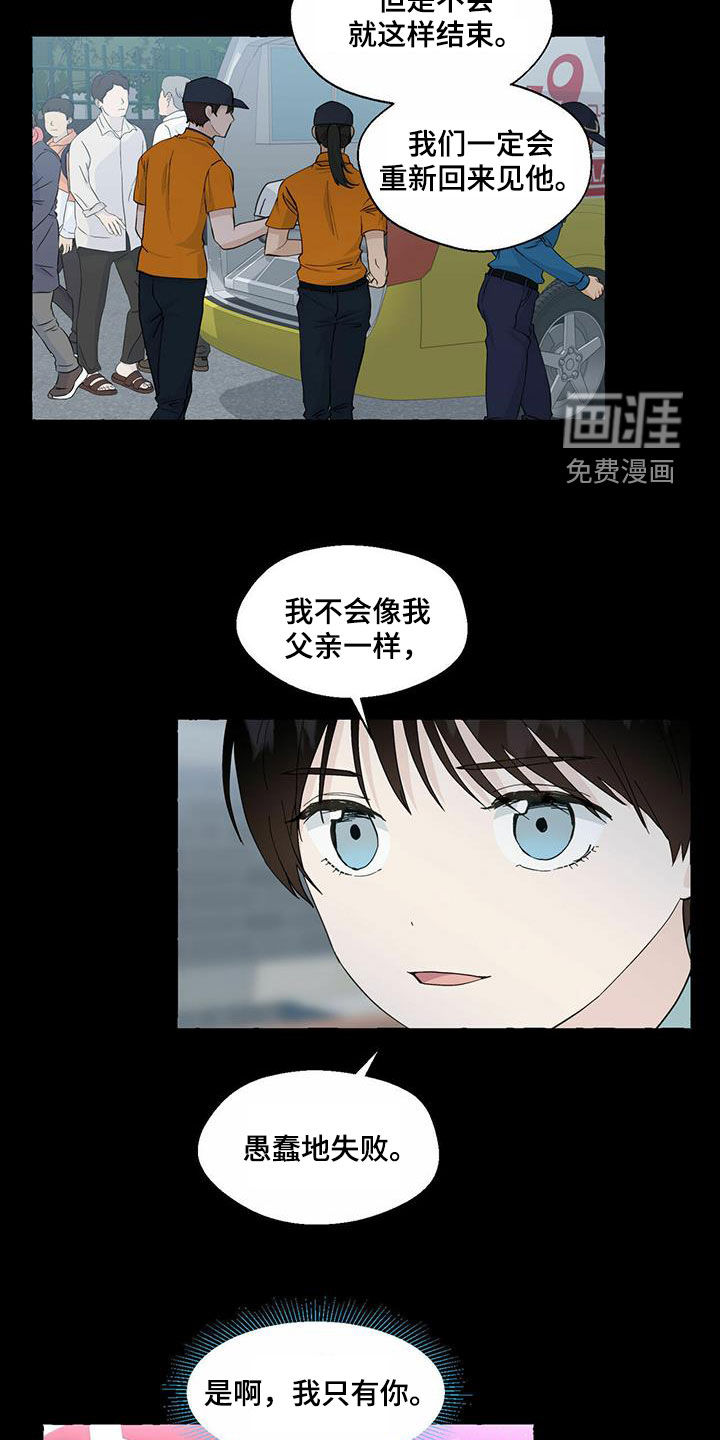 第81话16