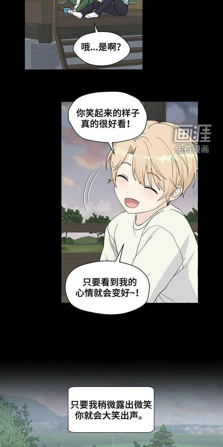 第81话6