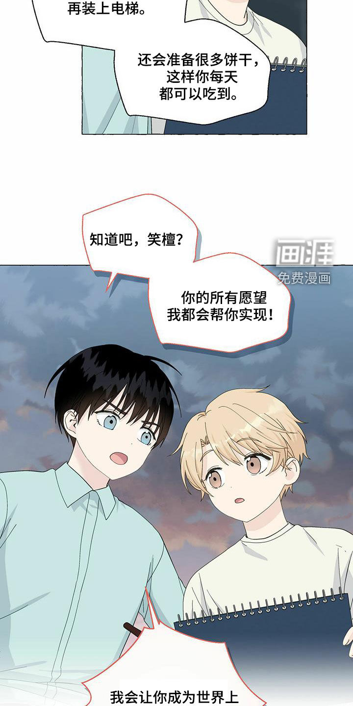 第80话13