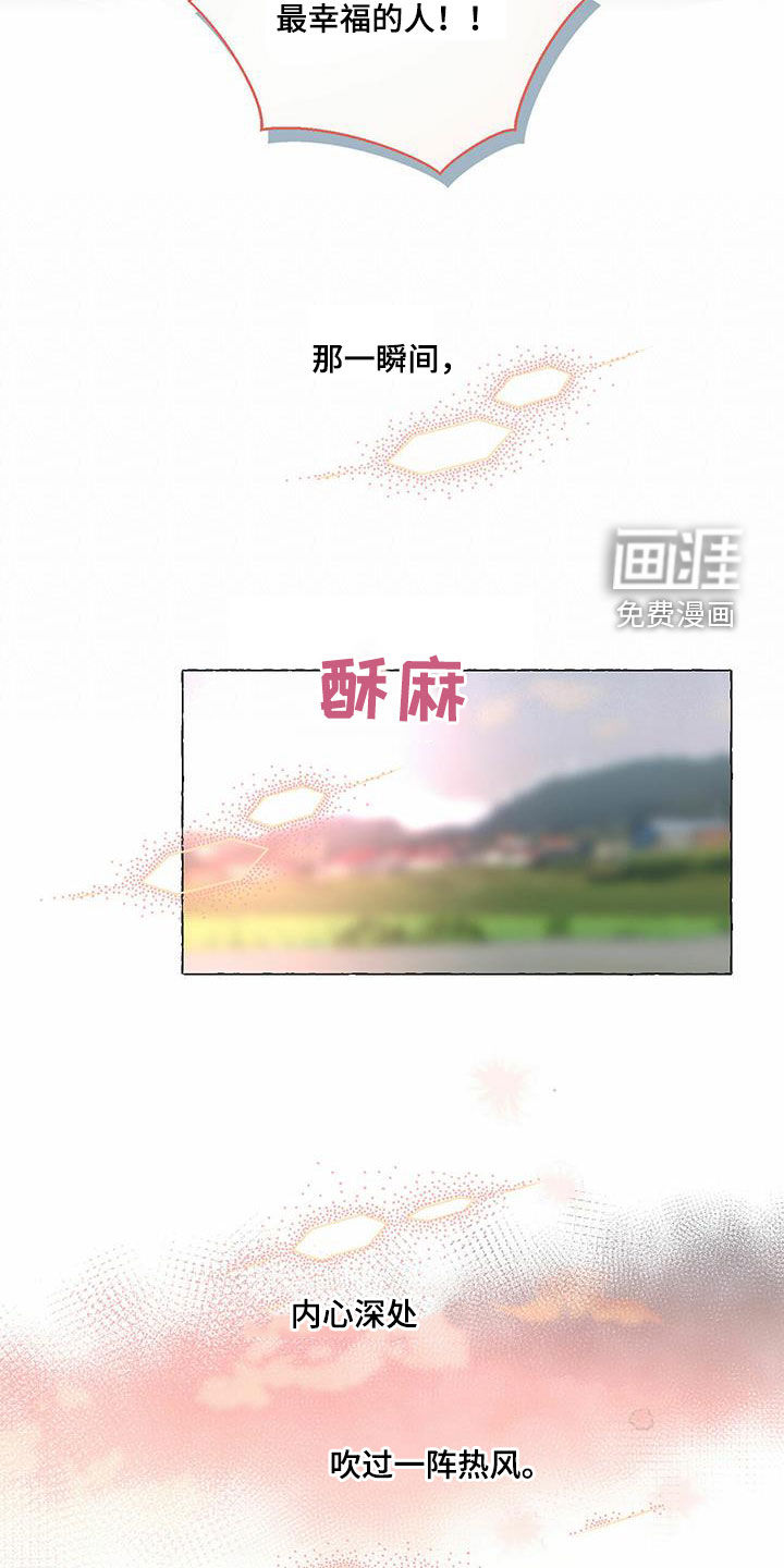 第80话14