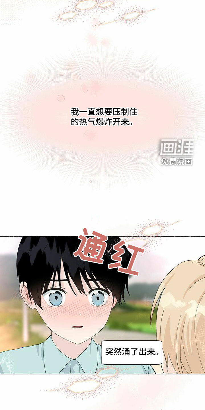 第80话15