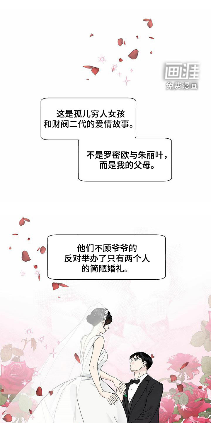 第79话0